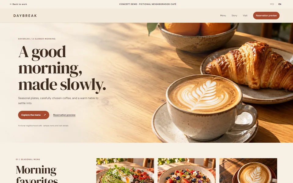 DAYBREAK café concept website